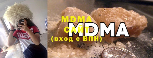 MDMA Premium VHQ Навашино