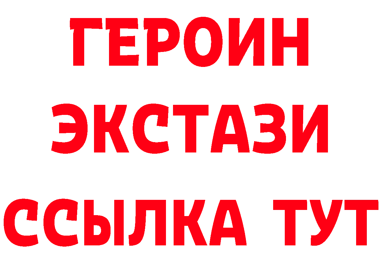 КЕТАМИН VHQ как зайти это кракен Медногорск