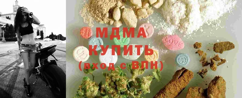 MDMA crystal  Медногорск 